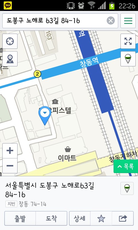 통큰낙지마을 이미지
