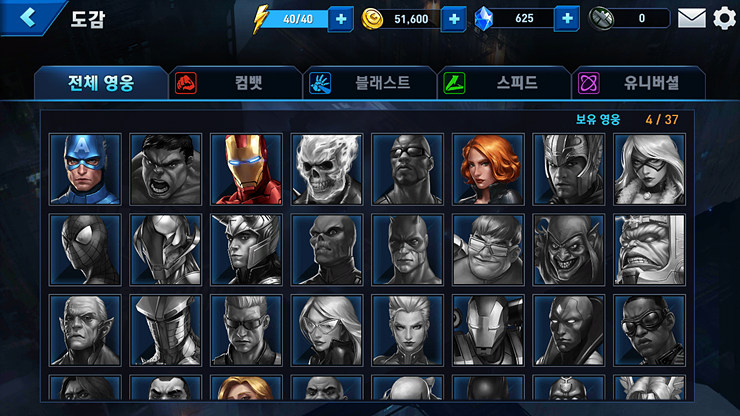 마블커뮤니케이션 이미지