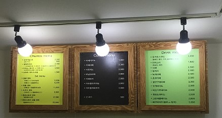 짱주전부리 이미지