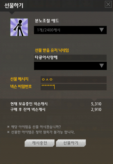 동양애드 이미지