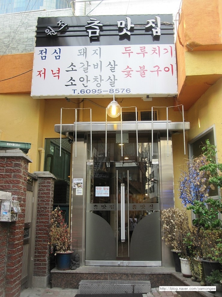 산이무도학원 이미지