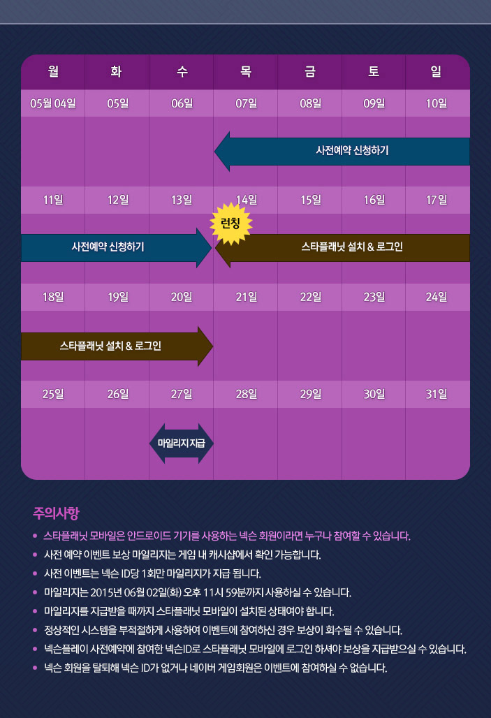 스타모바일 이미지