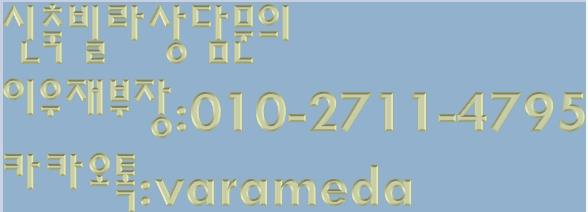 보눼르 이미지