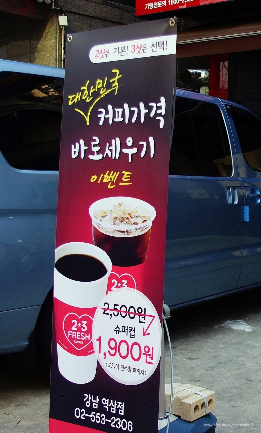 투쓰리프레시 이미지