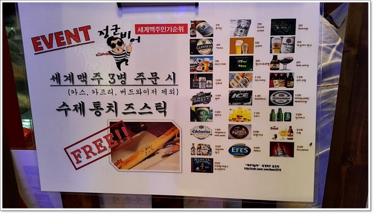 정군비어 이미지