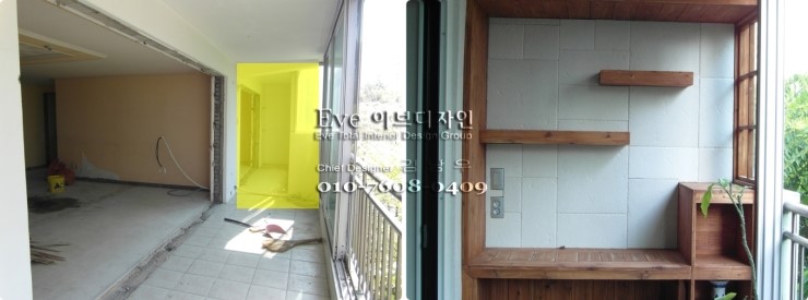 강산인테리어 이미지
