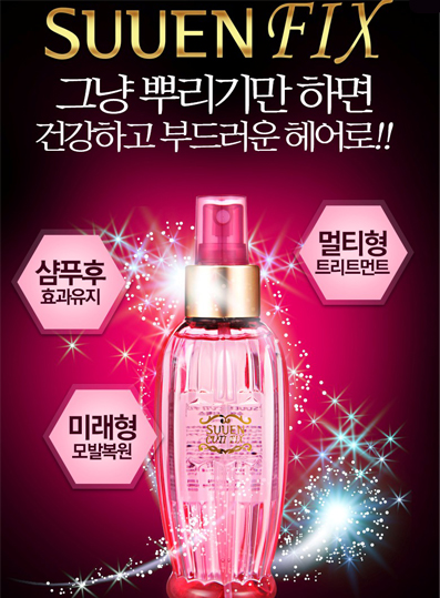 수앤테라피 이미지