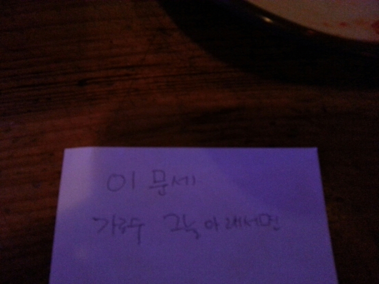 청석골7080 이미지