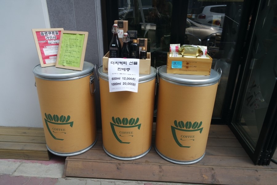 클라이맥스커피 이미지