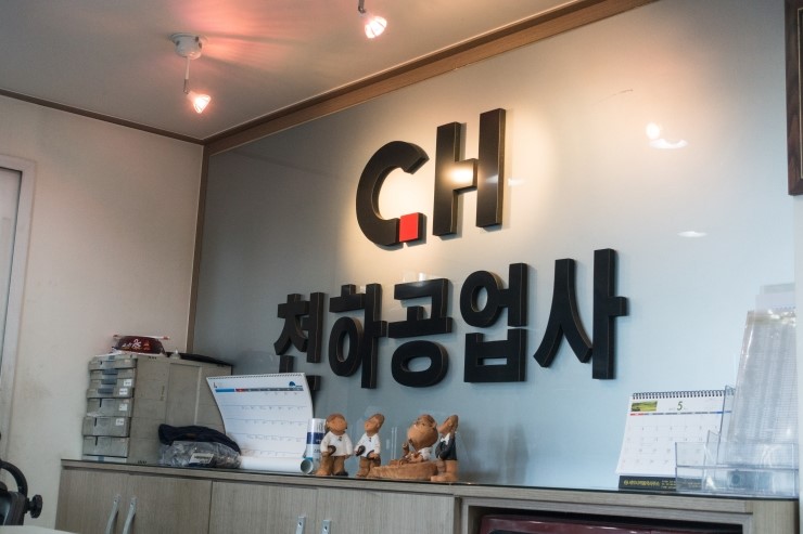 천하자동차전문정비 이미지