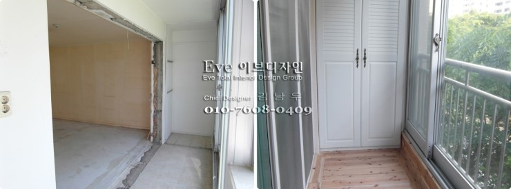 강산인테리어 이미지