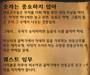 가나르 이미지