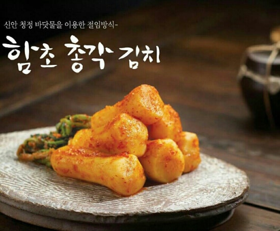 재인영농조합법인 이미지