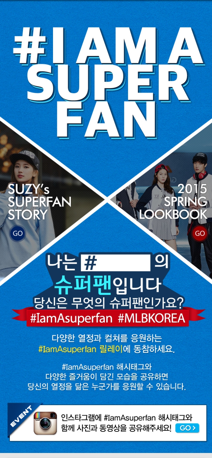 슈퍼팬 이미지