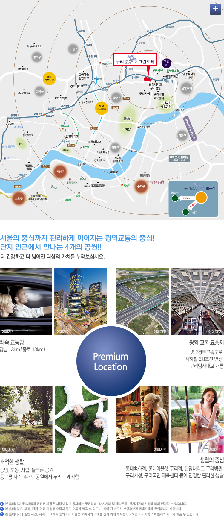 그린포레 이미지