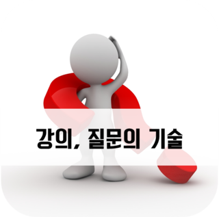 니즈커뮤니케이션 이미지