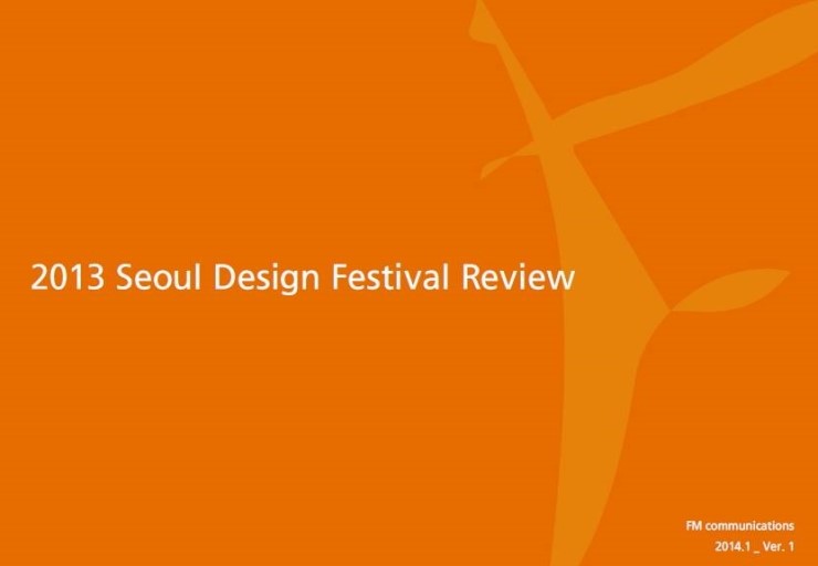 에프엠디자인 이미지