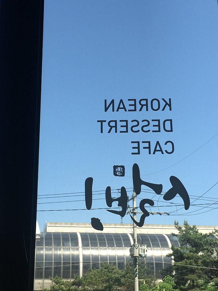 팡팡스테이션 이미지