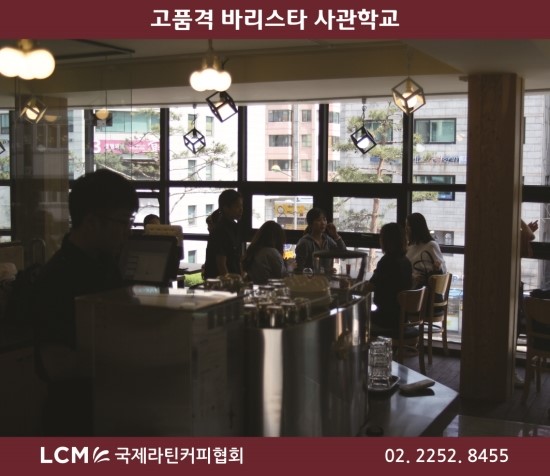 라틴커피 이미지
