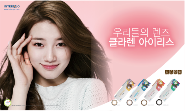 아이리스원 이미지