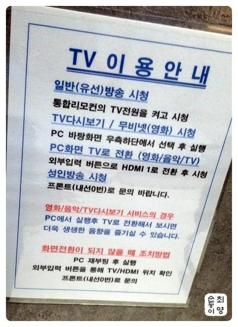 투헤븐호텔 이미지