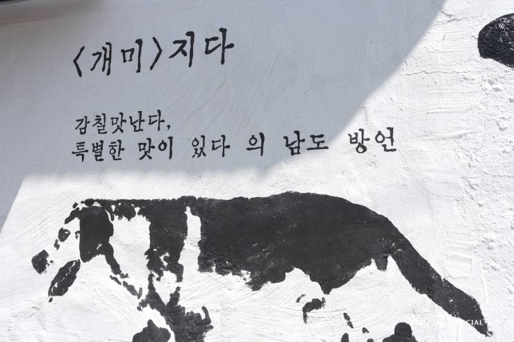 개미다방 이미지