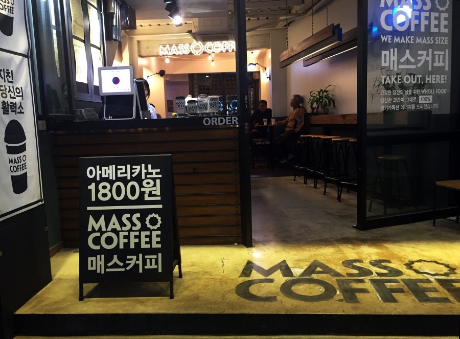 매스커피 이미지