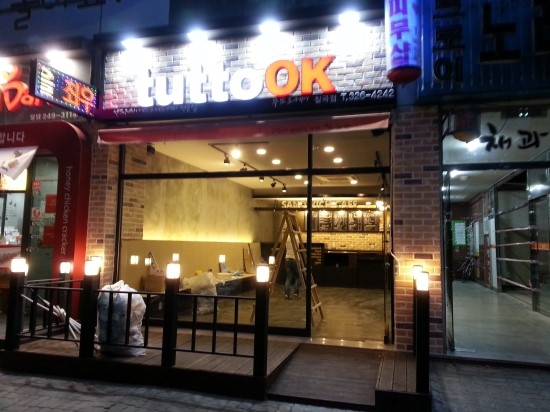뚜또오케이 이미지