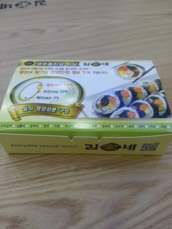 김가네해남점 이미지