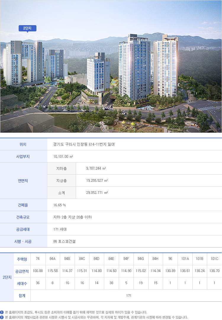 그린포레 이미지