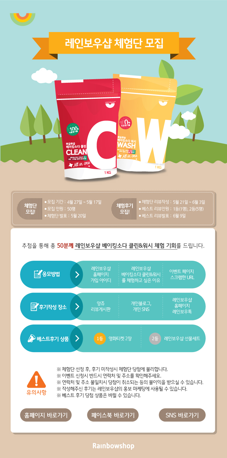 클린워시세탁 이미지