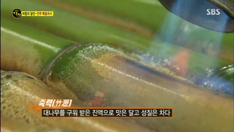 태평국수 이미지