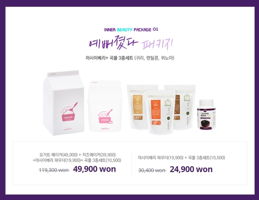 그릭베리 이미지