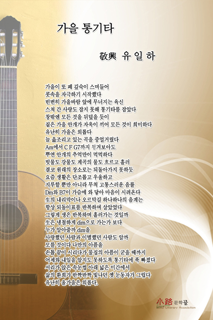 문학골 이미지