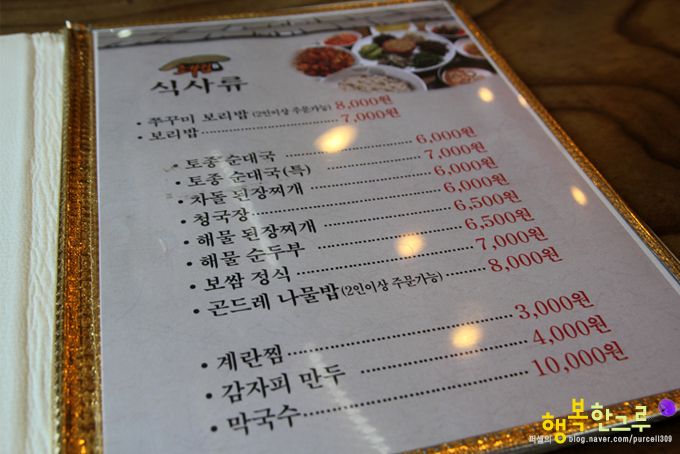 초가집보쌈&족발 이미지