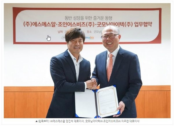 조인파트너 이미지