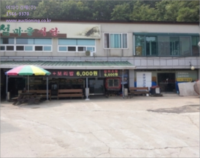 옹진슈퍼 이미지
