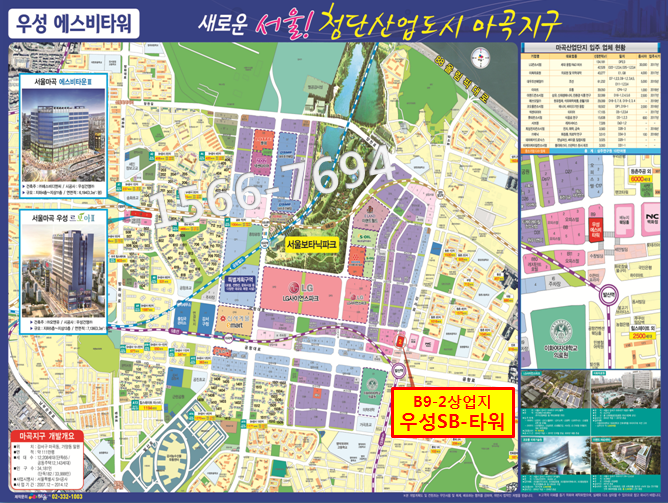 에스비스포츠 이미지