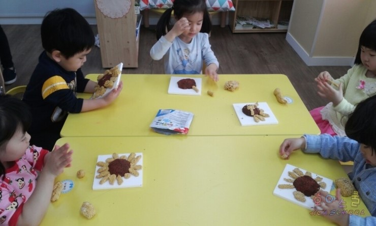세움어린이집 이미지