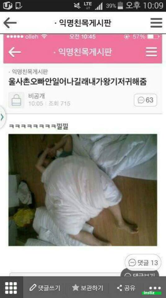 까페언니 이미지
