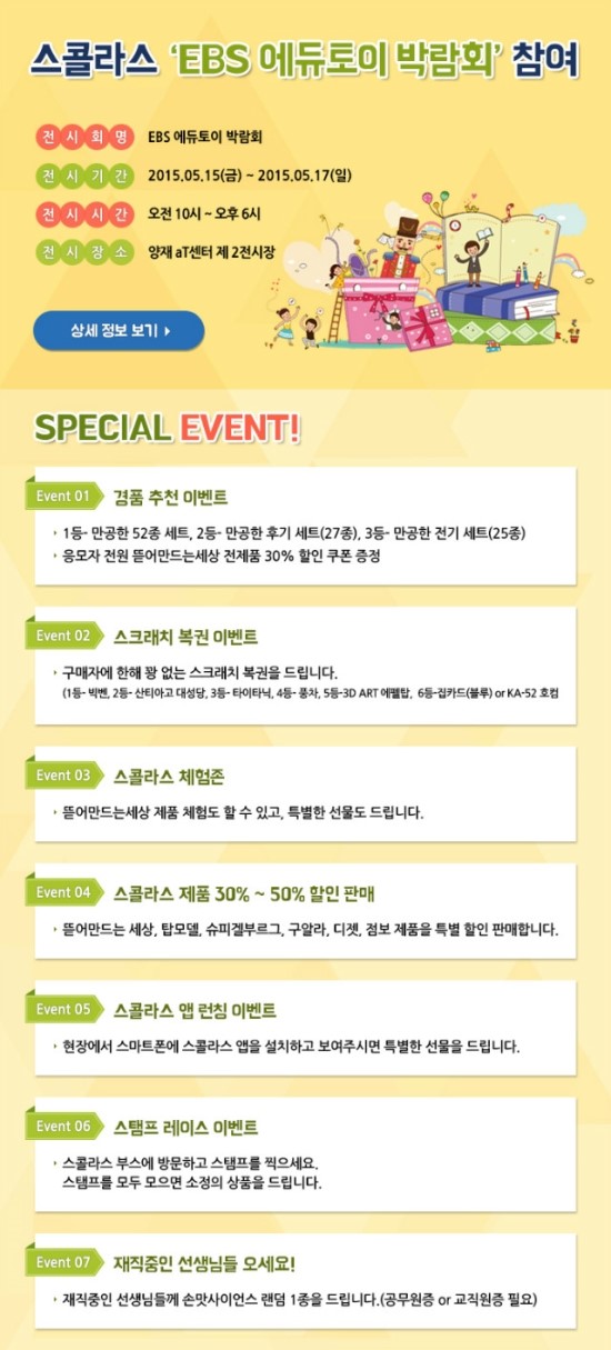 주식회사 빅스타 이미지