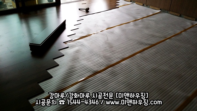 한솔하우징 이미지