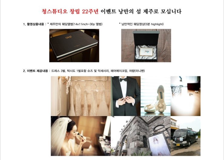 청스튜디오 이미지