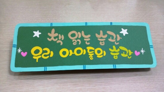 혜진인테리어 이미지