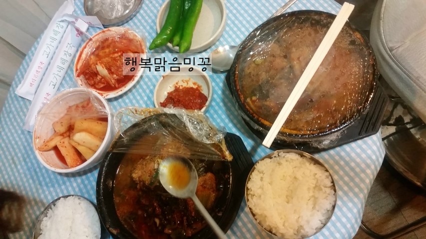 고가네해장국 이미지