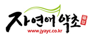 자연애건강식품 이미지