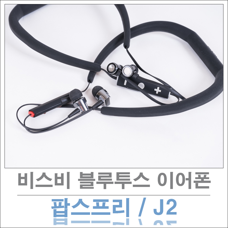 제이투모바일 이미지