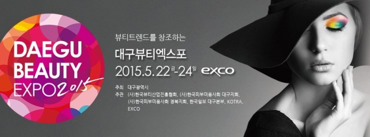 대구가구사 이미지