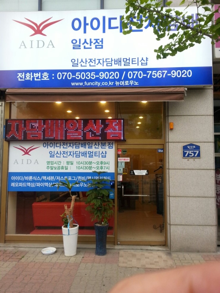 뉴머로우노 이미지