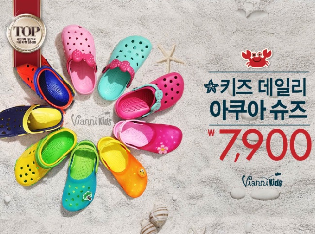 비아니키즈 이미지